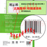1234科目任意選  新標準大學(xué)英語(yǔ)第三版綜合教程1234智慧版 視聽(tīng)說(shuō)教程 綜合訓練 文化中國 長(cháng)篇閱讀 第三版綜合教程2+視聽(tīng)說(shuō)2 智慧版共2冊 曬單實(shí)拍圖