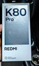 小米 REDMI K80 Pro 國家補(bǔ)貼 驍龍8至尊版 全焦段影像 澎湃OS 12GB+256GB 雪巖白 紅米5G手機(jī) 曬單實(shí)拍圖