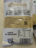 新鮮高湯豬肚燉土雞湯400g加熱即食預制湯料商用速食家用半成品 【營養(yǎng)】豬肚燉土雞湯400g*2包 曬單實拍圖