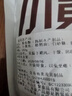 香酥原味即食小黃魚酥烘烤香辣魚干休閑黃花魚零食 250g（75-80條）實惠裝 曬單實拍圖
