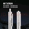 點石制筆 按動中性筆通用替芯0.5mm雙珠子彈頭筆芯學生作業(yè)刷題水筆簽字筆替芯DS-1154【黑色】12支裝 曬單實拍圖