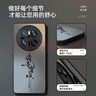 XP適用華為mate70手機(jī)殼鏡頭全包mate70保護(hù)套超薄散熱磨砂卡通男女防摔商務(wù)高級(jí)感-石墨灰環(huán)形雙魚 曬單實(shí)拍圖