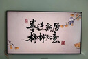 創(chuàng)維壁紙電視A7F Pro 85英寸超薄壁畫藝術(shù)mini led電視機(jī)85吋 平板智能家電液晶電視 國(guó)家補(bǔ)貼A7E Pro 曬單實(shí)拍圖