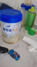 愛他美（Aptamil）卓傲幼兒配方奶粉3段（12—36月齡） 800g*1罐  愛他美卓傲 曬單實(shí)拍圖
