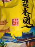 源春南京鹽水鴨2斤整只鴨子低溫鎖鮮 正宗江蘇特產(chǎn)金陵鹽水鴨熟食下酒 2斤低溫鎖鮮整只裝 曬單實(shí)拍圖