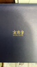 南珠宮真多麻海水珍珠項鏈圓強光厘珠時(shí)尚女款項鏈 5.5-6.0mm 42cm+2cm延長(cháng)扣 曬單實(shí)拍圖