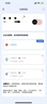 中興（ZTE）隨身wifi6可插卡移動4G全網(wǎng)通無線上網(wǎng)卡隨行筆記本寬帶網(wǎng)絡(luò)設(shè)備3000mAh大電池U10S Pro盈盈2024款 曬單實拍圖
