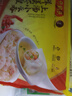 灣仔碼頭上湯小云吞鮮美蝦皇400g50只餛飩早餐夜宵速食冷凍混沌 曬單實(shí)拍圖
