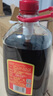 勁牌 中國(guó)勁酒 35度 5L 大桶量販裝 養(yǎng)生 自飲 送禮 曬單實(shí)拍圖