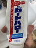 花王（KAO）牙膏超效去除牙垢防蛀牙膏胖東來同款 165g*3支  曬單實(shí)拍圖