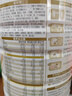 伊利金領(lǐng)冠育護(hù)【5倍DHA好腦力】較大嬰兒奶粉2段(6-12個(gè)月)960g 曬單實(shí)拍圖