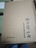 地上看山西 贈文創(chuàng  )周邊（帆布袋+藏書(shū)票+透卡+海報）中國古代寺觀(guān)傳世壁畫(huà) 走遍山西800多處古跡 20年拍攝整理 精選600余幅高清壁畫(huà)黑神話(huà)悟空素材地 圖書(shū) 曬單實(shí)拍圖