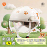 雅迪（yadea）兒童頭盔 3C認(rèn)證新國(guó)標(biāo)A級(jí)電動(dòng)車電瓶摩托車四季款輕便可愛(ài)寶寶安全帽 音符熊 曬單實(shí)拍圖