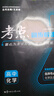 考點(diǎn)同步解讀 高中化學(xué) 選擇性必修1 化學(xué)反應原理 RJ 曬單實(shí)拍圖