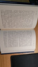 汗青堂叢書099·法國簡史：從高盧人到戴高樂（諾威奇帶著許多精彩的故事帶你漫游世界史中重要的一章—法國史） 曬單實拍圖