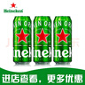 喜力經(jīng)典500ml*3聽 喜力啤酒Heineken  曬單實(shí)拍圖