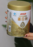 湯臣倍健星鉆蛋白粉650g 含免疫球蛋白乳清蛋白粉 成人中老年增強(qiáng)免疫力 曬單實(shí)拍圖