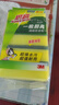3M思高金剛砂洗碗布 5片裝洗碗海綿百潔布廚房吸水經(jīng)典款抹布G6215 曬單實(shí)拍圖