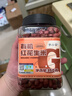李小谷 有機紅花生350克罐裝(四粒紅中小粒生花生米紅皮花生雜糧粗糧) 曬單實(shí)拍圖