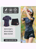 范斯蒂克（vansydical）跑步運(yùn)動(dòng)套裝女夏健身晨跑服快干短袖T恤羽毛球服訓(xùn)練馬拉松套裝 深灰迷彩+黑色短褲TC65948 XL【建議：115-130】 曬單實(shí)拍圖