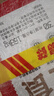 CP 正大 可生食鮮雞蛋30枚 3.36斤 達(dá)到可生食標(biāo)準(zhǔn)  禮盒裝 曬單實(shí)拍圖