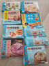安井 荷香糯米雞 930g  6只裝 廣式荷葉雞飯團(tuán) 速凍面點(diǎn) 早餐半成品 曬單實(shí)拍圖
