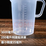 巴比客刻度帶蓋量杯3000毫升*1食品級(jí)PP廚房烘焙水杯耐高溫牛奶刻度杯 曬單實(shí)拍圖