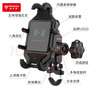 摩多狼（MOTOWOLF）摩托車減震防盜手機支架送外賣摩旅導航架斜角甲殼手機支架車把款 曬單實拍圖