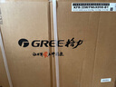 格力（GREE）空調(diào) Ai節(jié)能王子 新1級能效 變頻冷暖自清潔壁掛式臥室掛機(jī) 智能省電 風(fēng)不吹人 國家補(bǔ)貼 以舊換新 1.5匹 一級能效 AI節(jié)能王子 曬單實(shí)拍圖