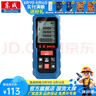 東成  激光測距儀測矩儀測量?jì)x平方電子尺距離儀測量工具 DFF05-60 （60M） 曬單實(shí)拍圖