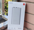 小米【3C認(rèn)證】充電寶移動(dòng)電源 10000 22.5W蘋果20W充電  PD雙向快充 銀色適用蘋果安卓可上飛機(jī)/火車 曬單實(shí)拍圖