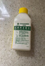 滴露（Dettol）洗衣機(jī)清洗劑250ml金裝版檸檬滾筒波輪洗衣機(jī)深度清潔劑除垢殺菌 曬單實(shí)拍圖