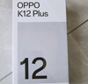 OPPO K12 Plus 12GB+256GB 雪峰白 政府國家補貼 6400mAh大電池 第三代驍龍7 120Hz護眼直屏5G AI手機 曬單實拍圖