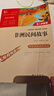 全5冊(cè) 快樂讀書吧五年級(jí)上冊(cè)必讀課外閱讀書 中國民間故事田螺姑娘 非洲民間故事 歐洲民間故事 列那狐的故事 一千零一夜 四升五暑假閱讀 贈(zèng)考點(diǎn)小冊(cè)子 新老版本隨機(jī)發(fā)貨 曬單實(shí)拍圖