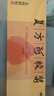 東阿阿膠 復(fù)方阿膠漿 20ml*48支 補(bǔ)氣養(yǎng)血 阿膠補(bǔ)血口服液 提高睡眠 失眠 食欲不振 貧血 頭暈?zāi)垦? 曬單實(shí)拍圖