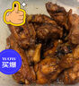 鮮京采【安心】無抗冷鮮雞翅中360g 曬單實(shí)拍圖