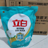 立白天然茶籽洗衣液12斤 除菌除螨抑菌 手洗機洗 祛味去漬 整箱家庭裝 曬單實(shí)拍圖