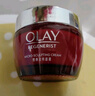玉蘭油（OLAY）大紅瓶面霜50g抗皺緊致抗衰老女士保濕面霜生日禮物送女友 曬單實拍圖