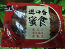 勝嶼山東蜜三刀正宗油果子蜜麻條懷舊零食小吃老式糕點芝麻果子1斤 曬單實拍圖
