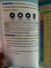 【新教材】2025版初中學(xué)霸速記七年級歷史上下冊人教版全國通用初一教材輔導同步筆記初中基礎知識點(diǎn)速查速記手冊期中期末備考總復習資料考試提分口袋書(shū)工具書(shū)pass綠卡圖書(shū) 【小四門(mén)】政史地生4本套 曬單實(shí)拍圖