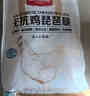 1號會員店 無抗雞琵琶腿 出口級食材 雞肉烤雞腿炸雞腿鹵雞腿 凈重2斤 曬單實(shí)拍圖