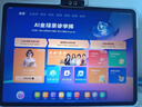 小猿AI學(xué)習機T4學(xué)練機13.2英寸護眼屏 全場(chǎng)景作業(yè)輔導學(xué)練一體機學(xué)生平板電腦小初高全科支持deepseek 【咨詢(xún)享優(yōu)惠】小猿T4 8+256 曬單實(shí)拍圖