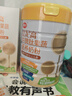 比尼高牛脾肽賴(lài)氨酸兒童成長(cháng)高鈣奶粉3-15歲助力學(xué)生青少年骨骼發(fā)育南山 【買(mǎi)2送1】3罐*800g 送試喝裝*2+牛奶杯*1 曬單實(shí)拍圖