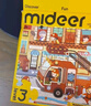 彌鹿（MiDeer）進(jìn)階拼圖幼兒早教紙質(zhì)大塊拼圖4階-交通工具(收納袋款)家居裝飾 曬單實(shí)拍圖