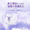 安兒樂(lè )小輕芯嬰兒褲型學(xué)步褲 輕薄透氣彈力褲拉拉褲 XXXXL碼21片 曬單實(shí)拍圖