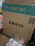 YANGZI揚子集團洗衣機半自動(dòng)老式家用雙桶大容量雙缸洗衣機藍光 洗脫雙筒小型波輪 9公斤強勁電機-小型款 曬單實(shí)拍圖