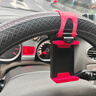 vieruodis 汽車方向盤手機(jī)支架 車用手機(jī) ipad支架車載手機(jī)支架車上硅膠手機(jī)夾通用 紅色方向盤手機(jī)架 曬單實(shí)拍圖