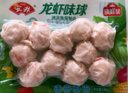 安井 龍蝦味球 240g/包  鎖鮮裝火鍋關(guān)東煮串串方便菜 魚糜含量45% 曬單實拍圖