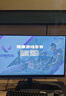 KOORUI科睿24.5英寸300Hz高刷 硬件低藍(lán)光HDR400認(rèn)證 廣色域電競(jìng)顯示屏 游戲電腦顯示器F50X3S 曬單實(shí)拍圖