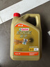 嘉實多（Castrol）機(jī)油保養(yǎng)單次卡 嘉實多智E極護(hù)全合成  5W-30 SP 6L 30天可用 曬單實拍圖